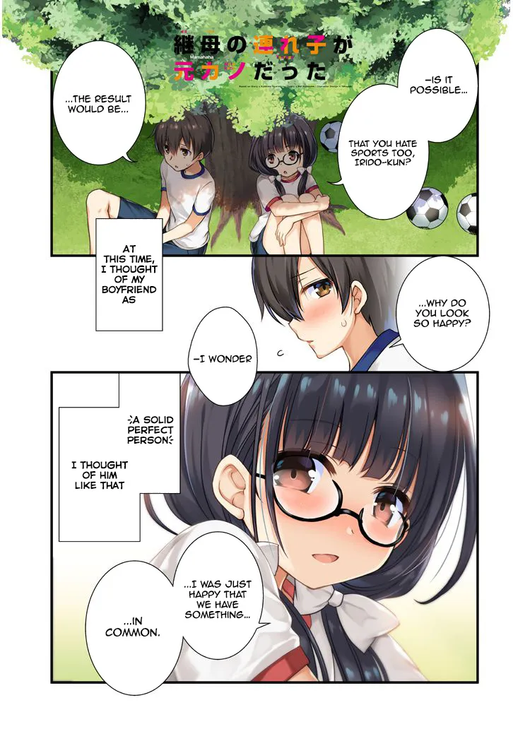 Mamahaha No Tsurego Ga Moto Kanodatta Kainu Manga Chapter 7.1 Page 2