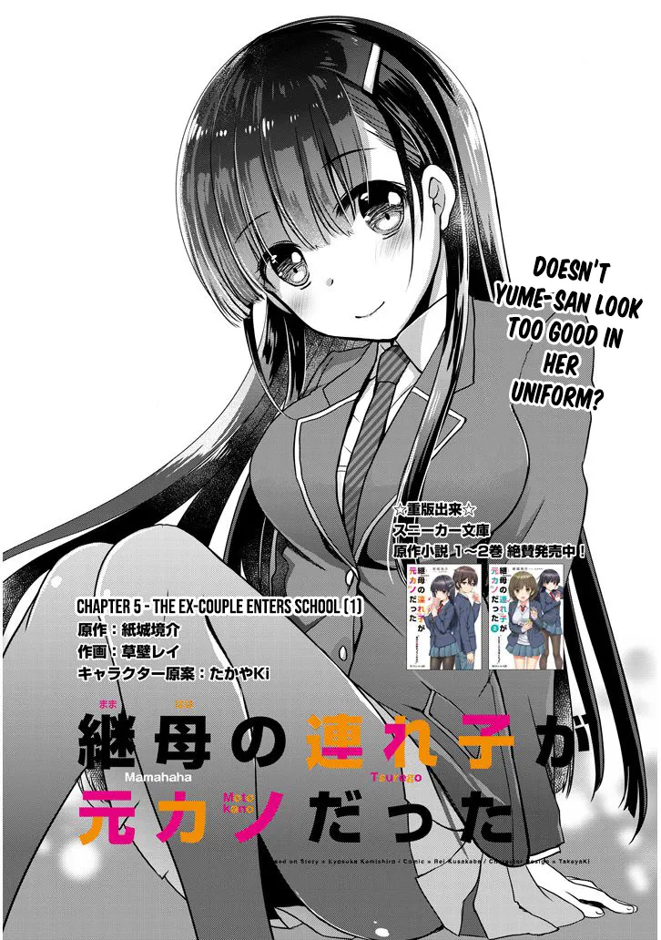 Mamahaha No Tsurego Ga Moto Kanodatta Kainu Manga Chapter 5.1 Page 2