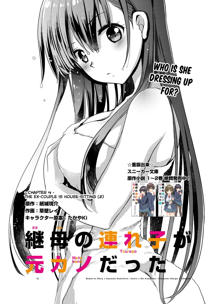 Mamahaha No Tsurego Ga Moto Kanodatta Kainu Manga Chapter 4.1 Page 2