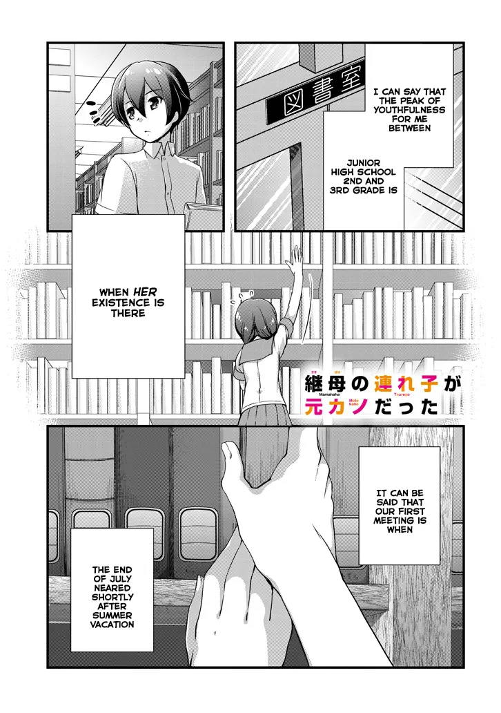 Mamahaha No Tsurego Ga Moto Kanodatta Kainu Manga Chapter 2.1 Page 2