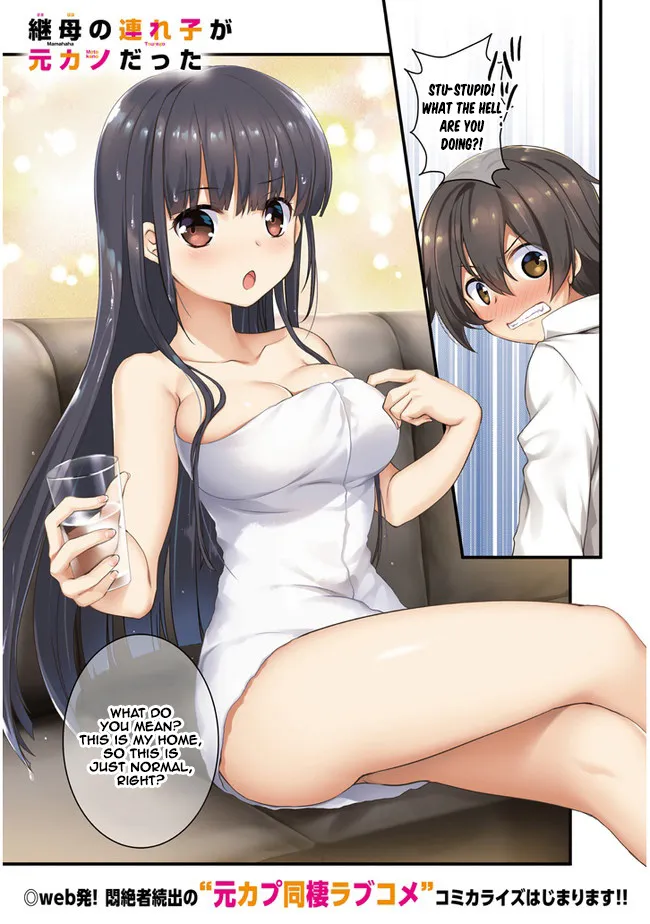 Mamahaha No Tsurego Ga Moto Kanodatta Kainu Manga Chapter 1 Page 2