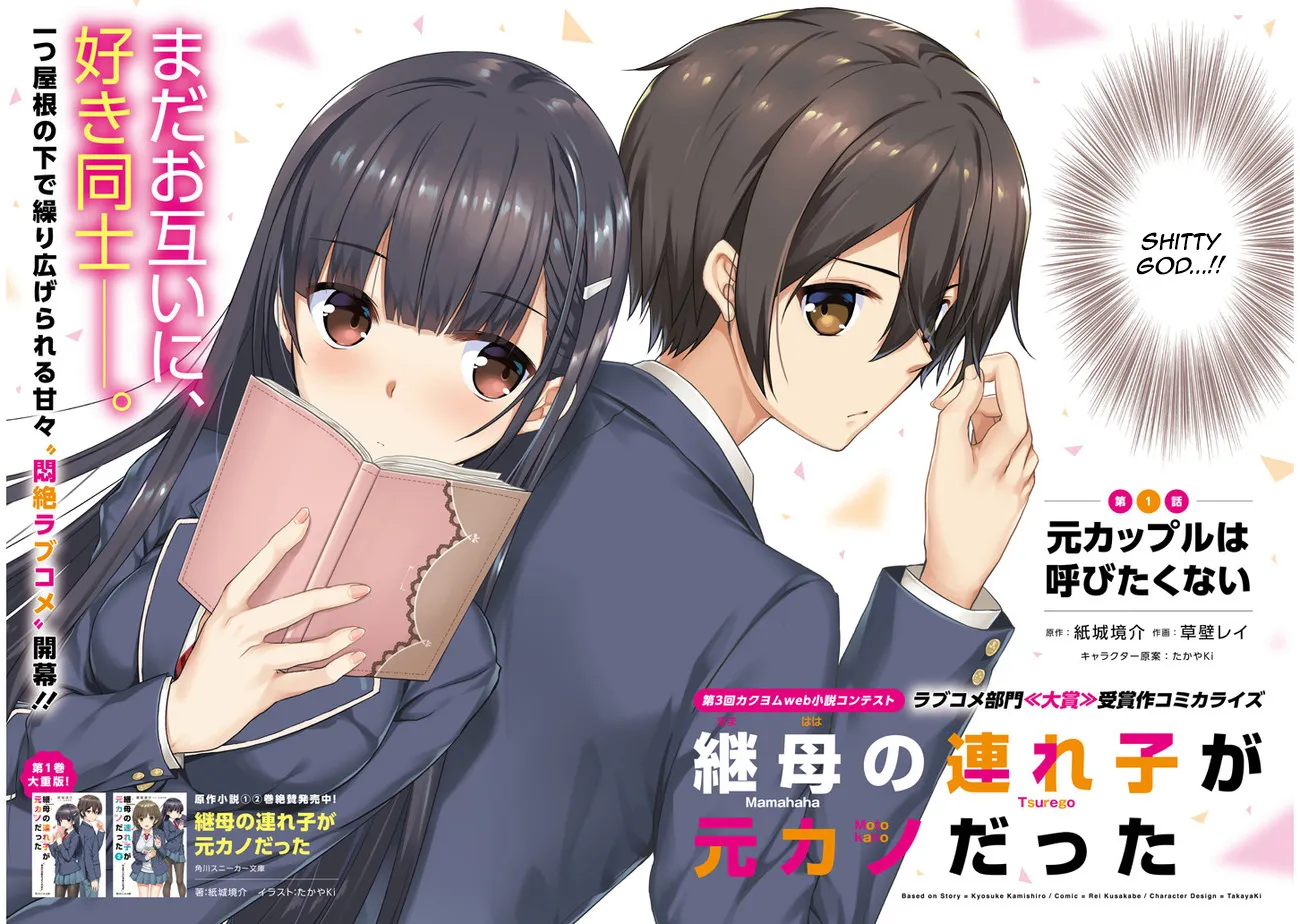 Mamahaha No Tsurego Ga Moto Kanodatta Kainu Manga Chapter 1 Page 3