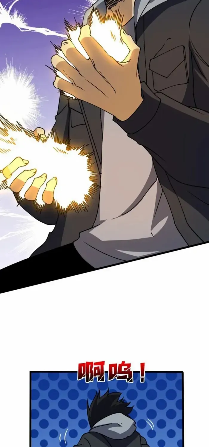 Starting As The Black Dragon Boss, I Am Invincible Kainu Manga Chapter 44 Page 5