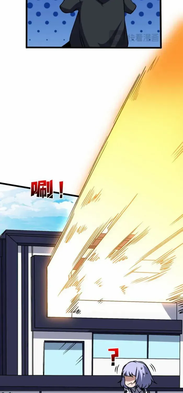 Starting As The Black Dragon Boss, I Am Invincible Kainu Manga Chapter 44 Page 6