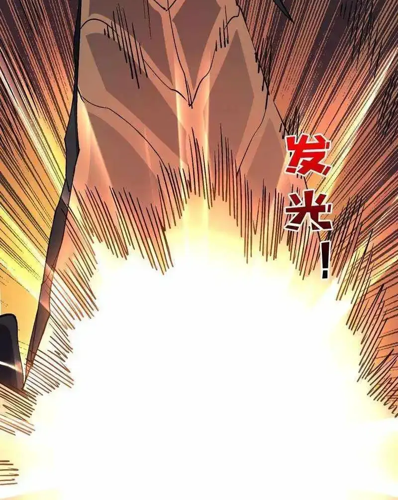 Starting As The Black Dragon Boss, I Am Invincible Kainu Manga Chapter 30 Page 49