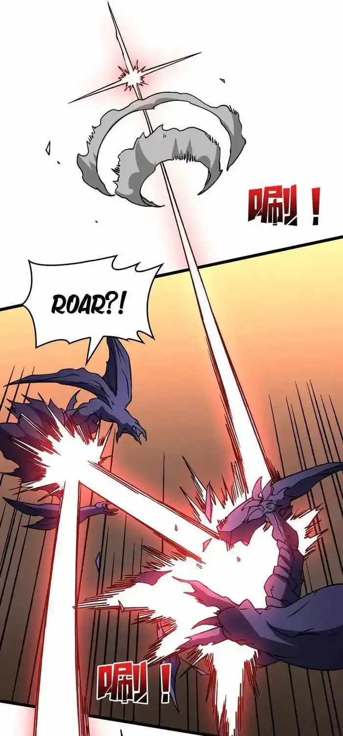 Starting As The Black Dragon Boss, I Am Invincible Kainu Manga Chapter 15 Page 23