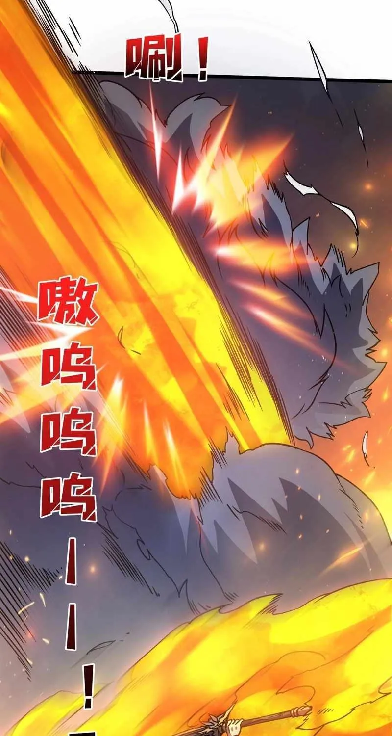 Starting As The Black Dragon Boss, I Am Invincible Kainu Manga Chapter 5 Page 78