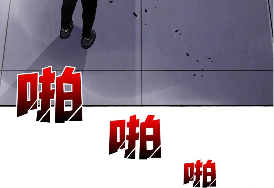 Starting As The Black Dragon Boss, I Am Invincible Kainu Manga Chapter 4 Page 45