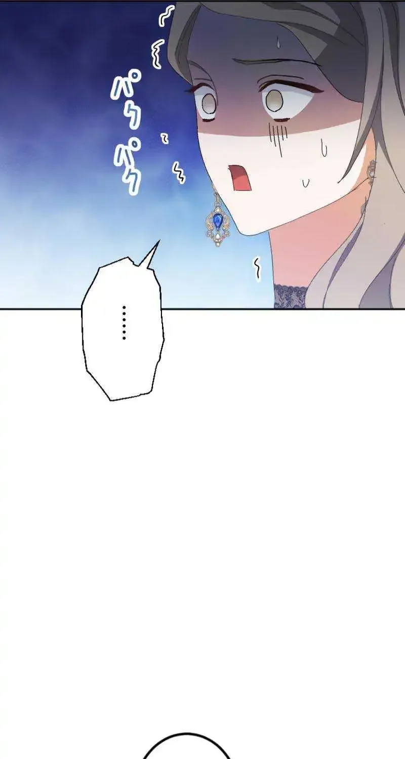 I Still Don’t Know About My Favourite Character’s Unwavering Obsession Kainu Manga Chapter 6 Page 96