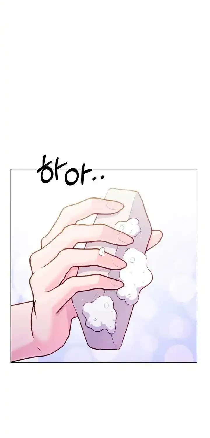Manual For Using Fierce Beast Kainu Manga Chapter 60 Page 17