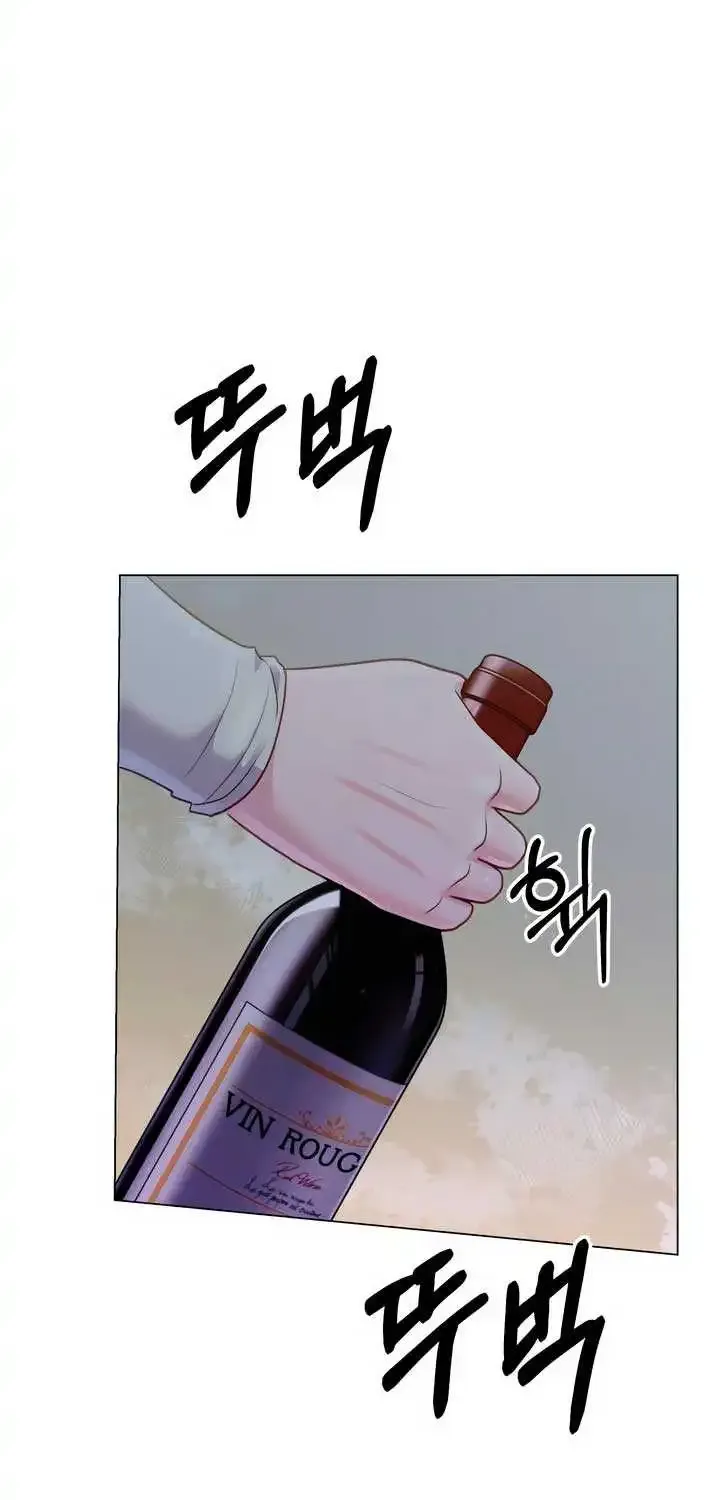 Manual For Using Fierce Beast Kainu Manga Chapter 38 Page 37