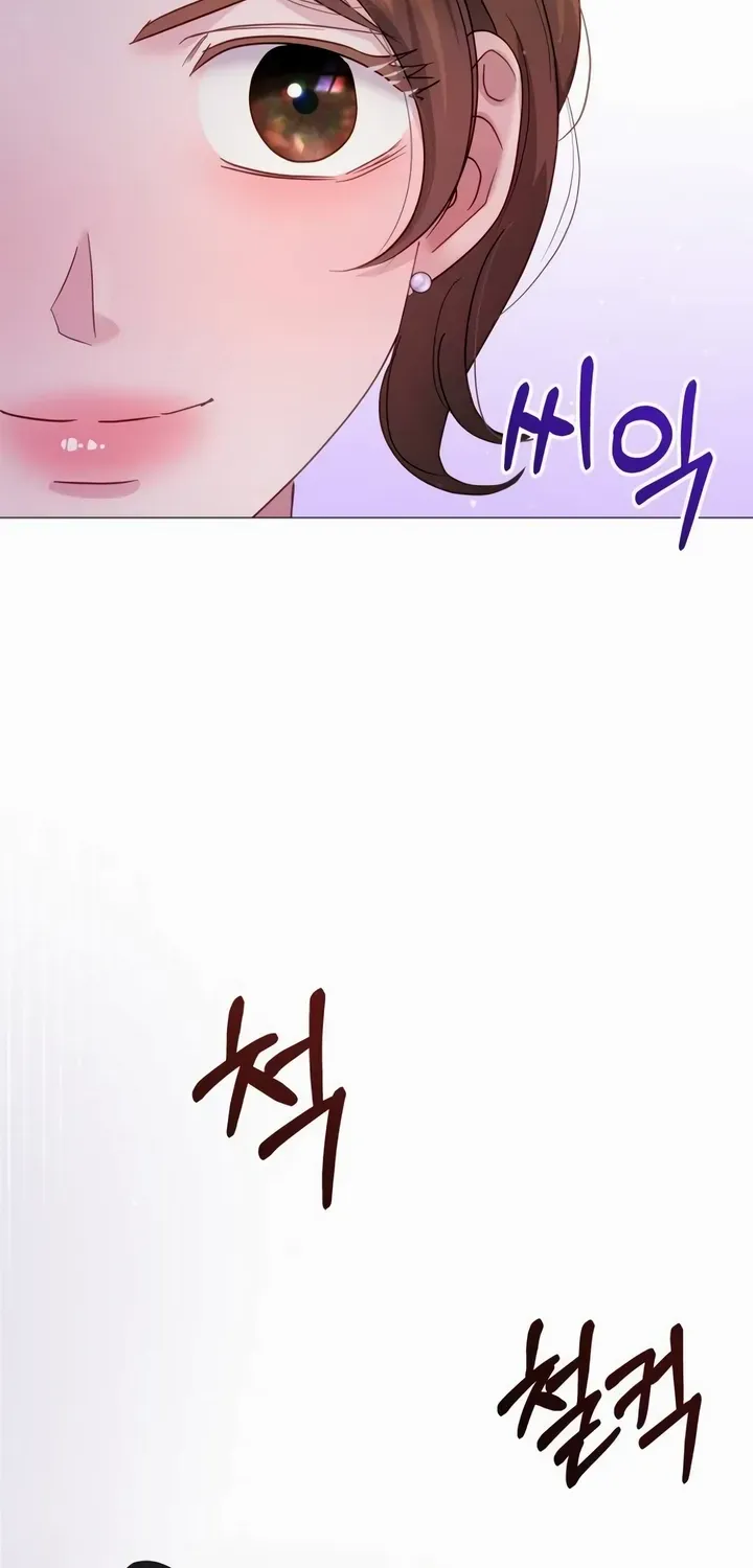 Manual For Using Fierce Beast Kainu Manga Chapter 19 Page 5
