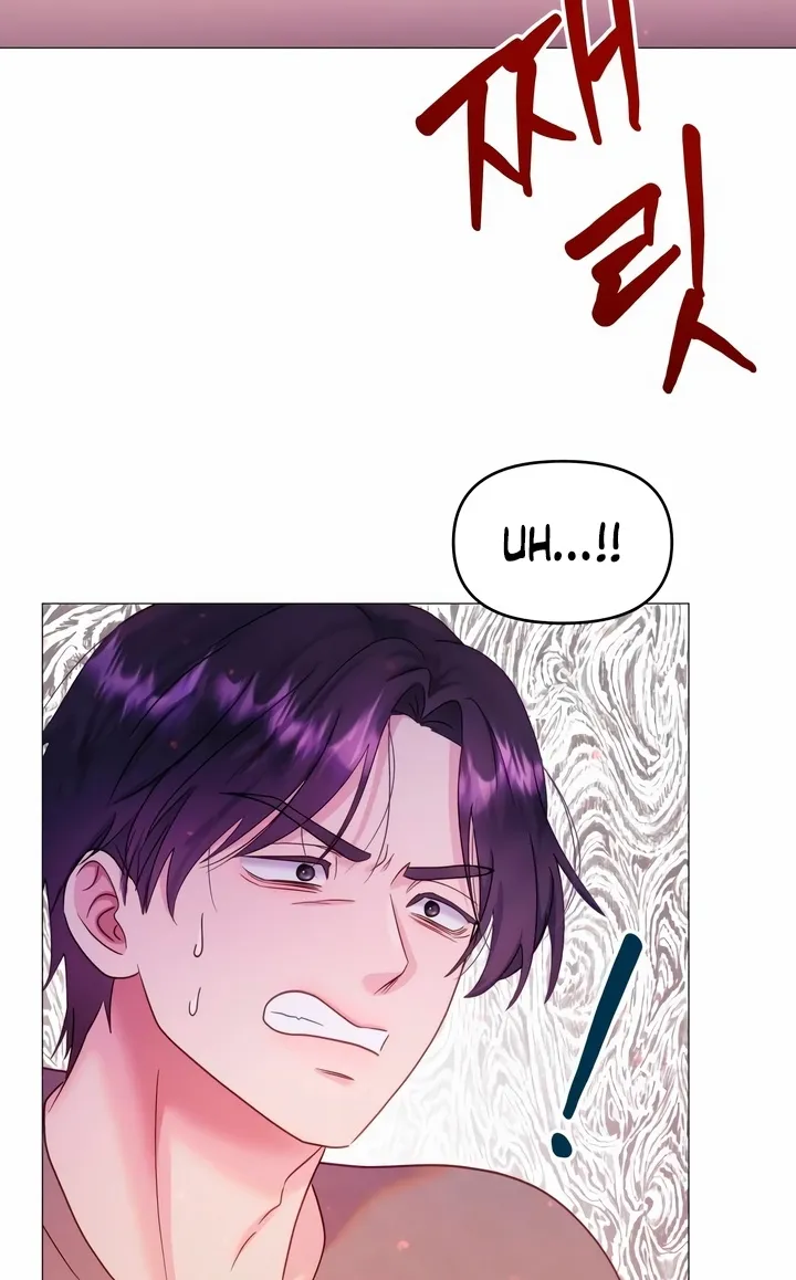 Manual For Using Fierce Beast Kainu Manga Chapter 9 Page 54