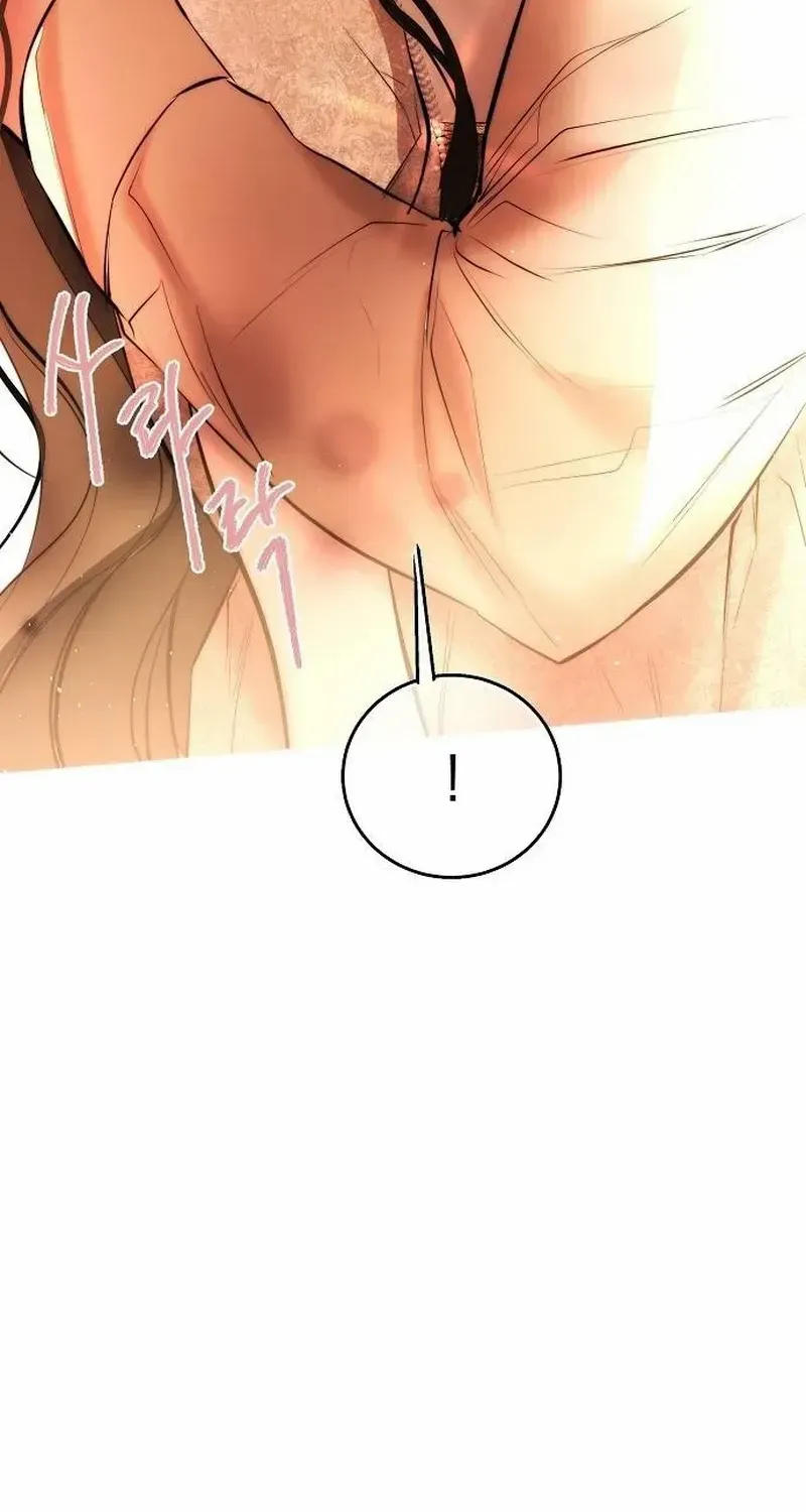 Teach Me Desire Kainu Manga Chapter 29 Page 24