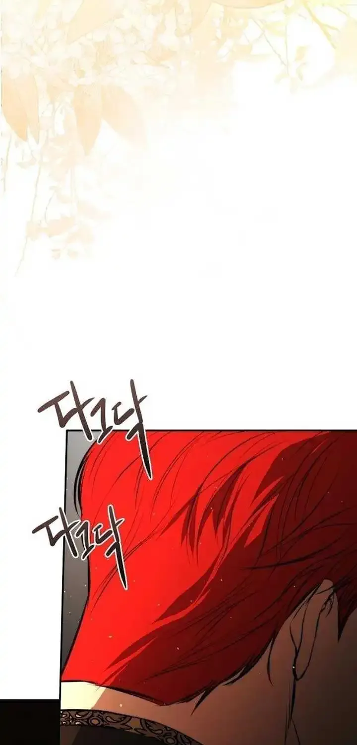 Teach Me Desire Kainu Manga Chapter 25 Page 5