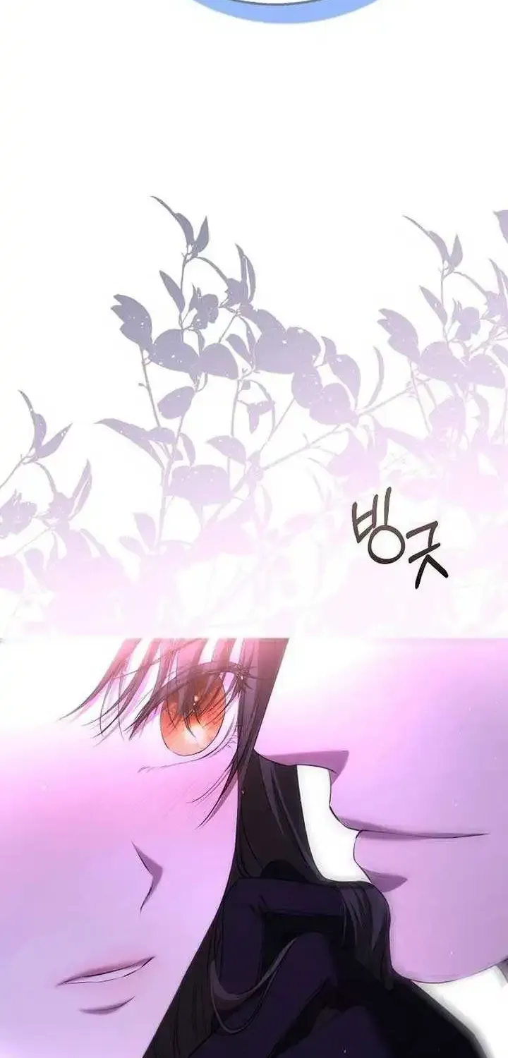 Teach Me Desire Kainu Manga Chapter 7 Page 4