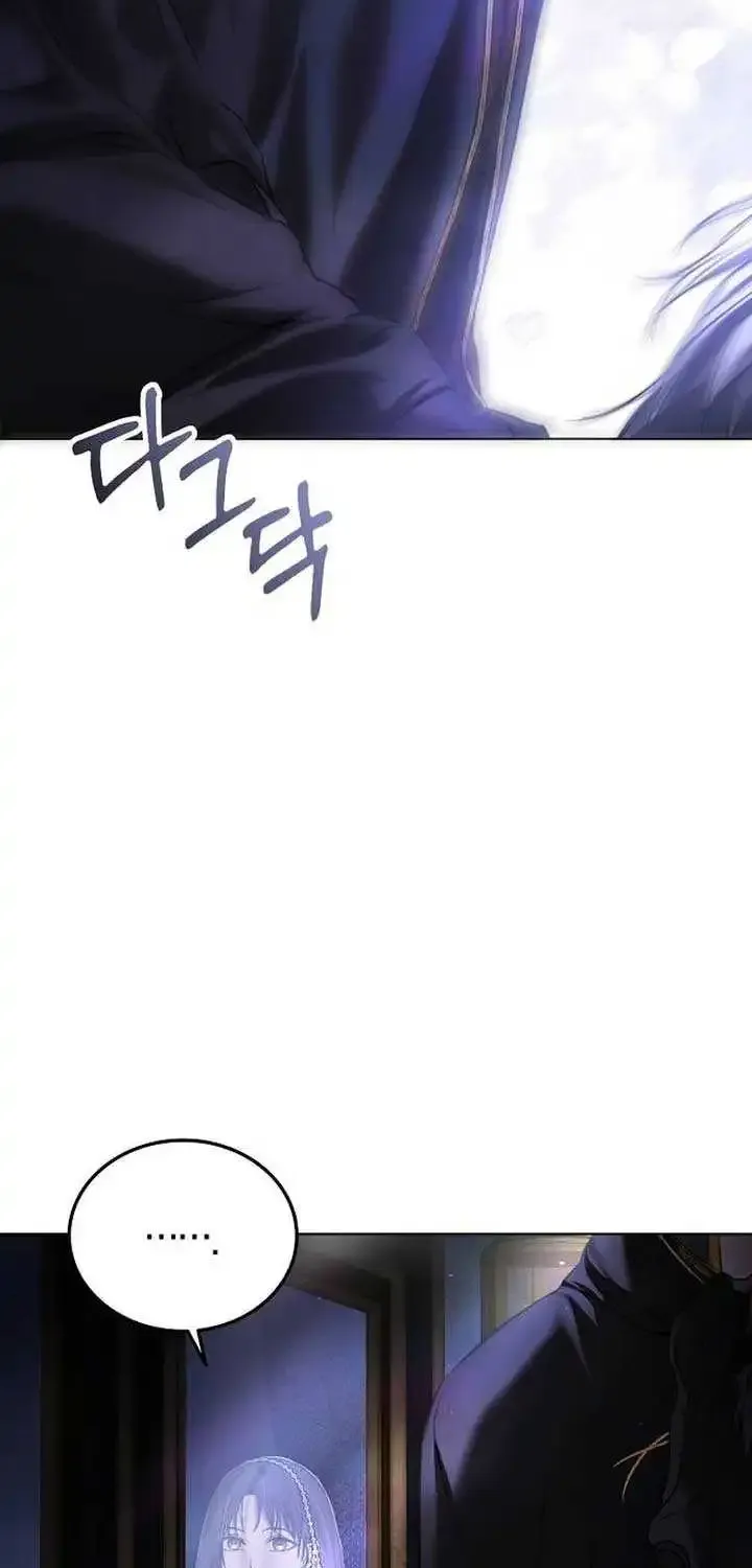 Teach Me Desire Kainu Manga Chapter 3 Page 74