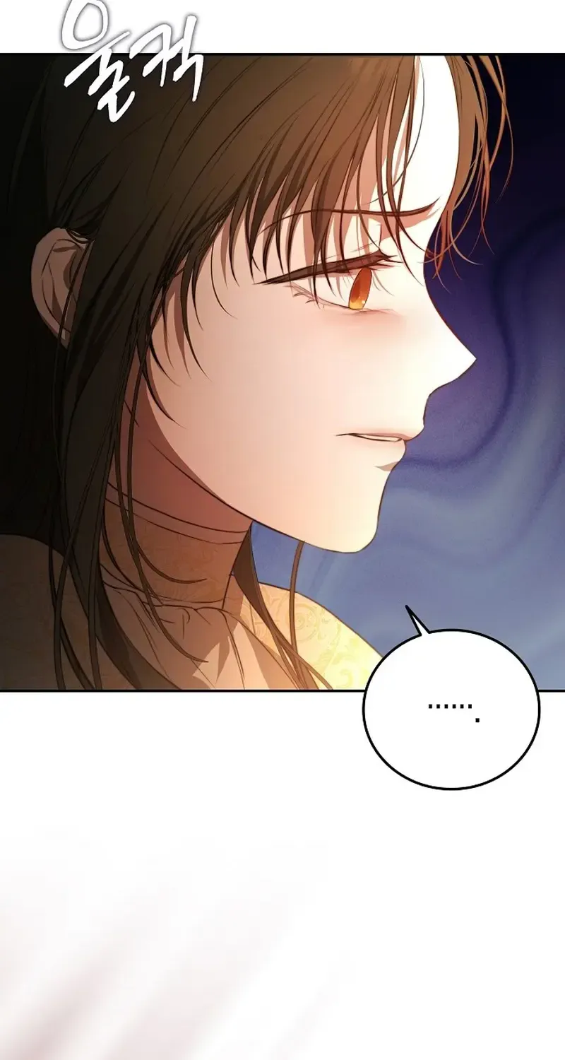 Teach Me Desire Kainu Manga Chapter 1 Page 13