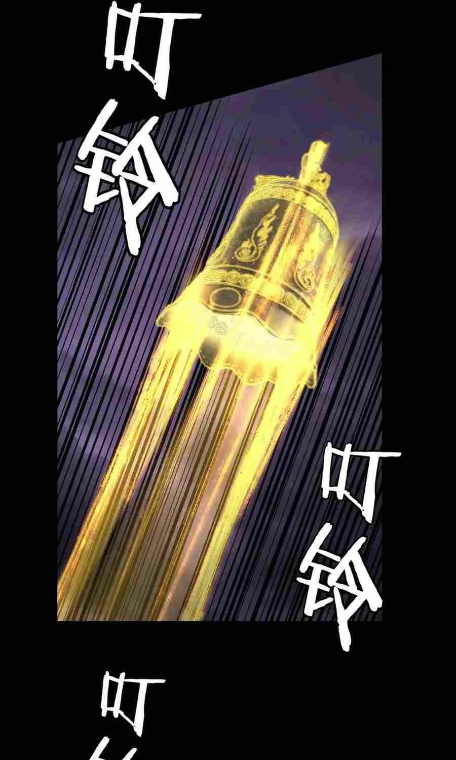 I Am The Fated Villain Kainu Manga Chapter 123 Page 22