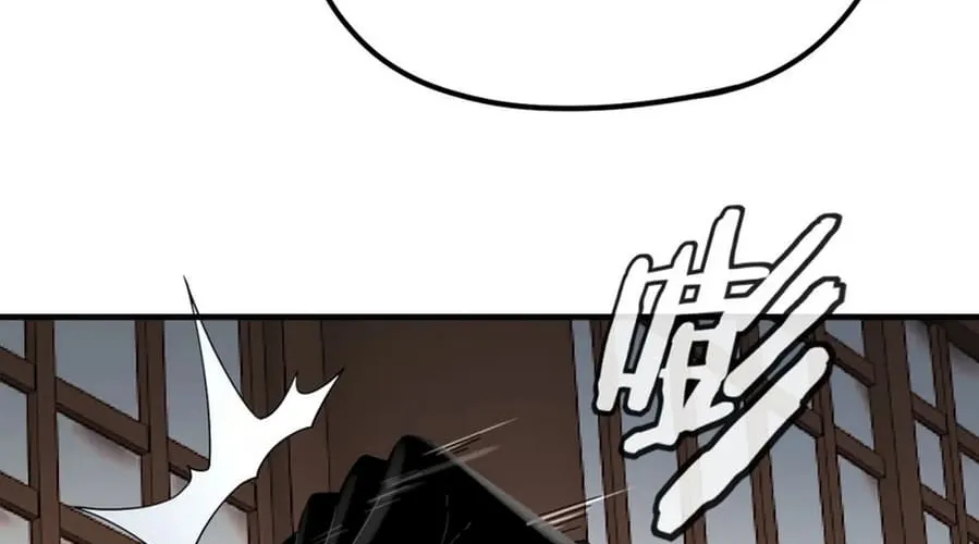 I Am The Fated Villain Kainu Manga Chapter 52 Page 32