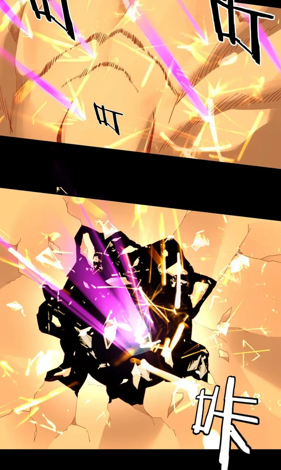 I Am The Fated Villain Kainu Manga Chapter 51 Page 13