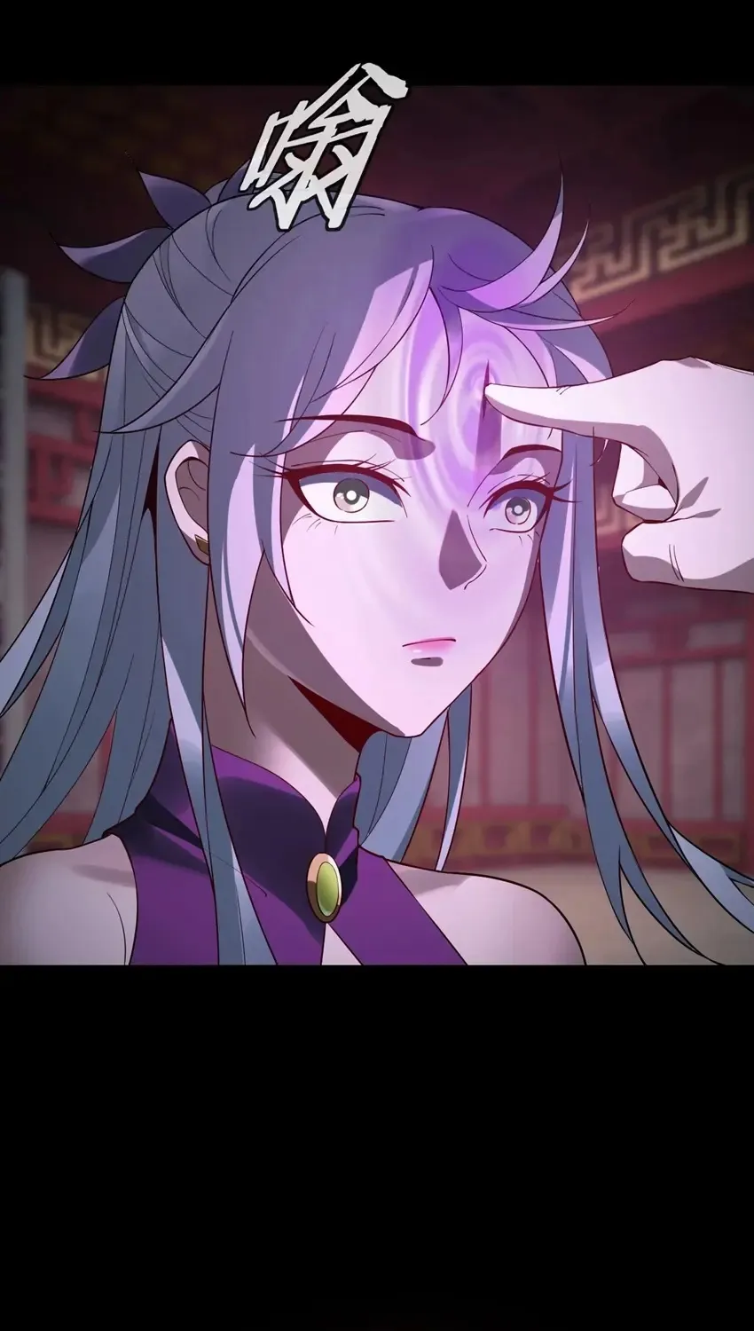I Am The Fated Villain Kainu Manga Chapter 24 Page 8