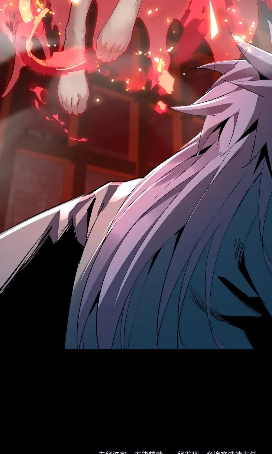 I Am The Fated Villain Kainu Manga Chapter 3 Page 63