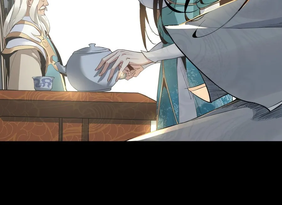 I Am The Fated Villain Kainu Manga Chapter 2 Page 12