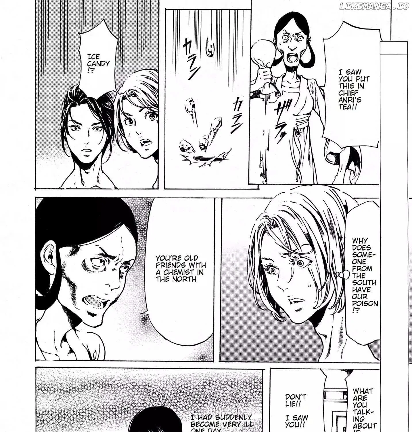 Adekan Kainu Manga Chapter 61 Page 3