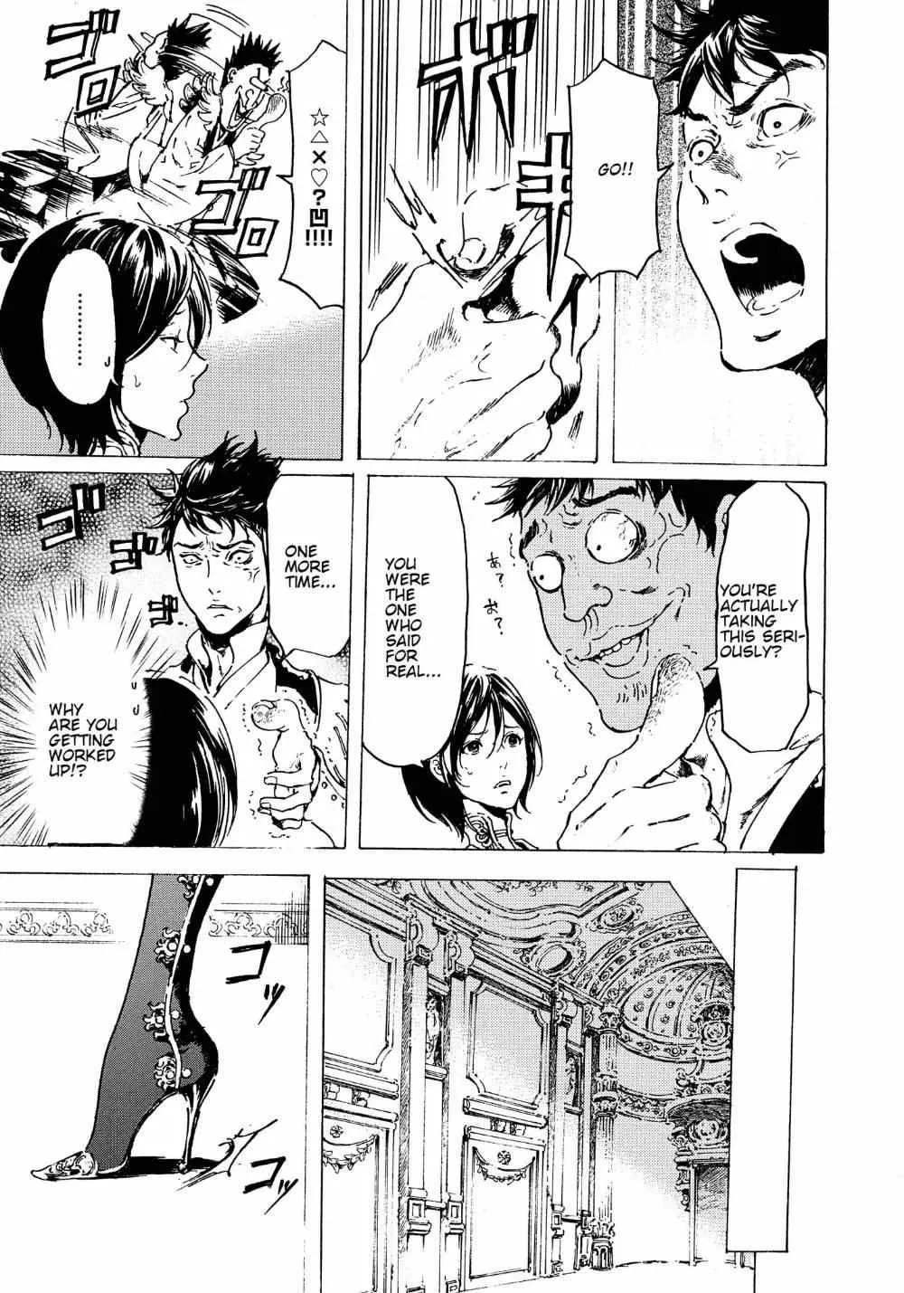 Adekan Kainu Manga Chapter 58 Page 23