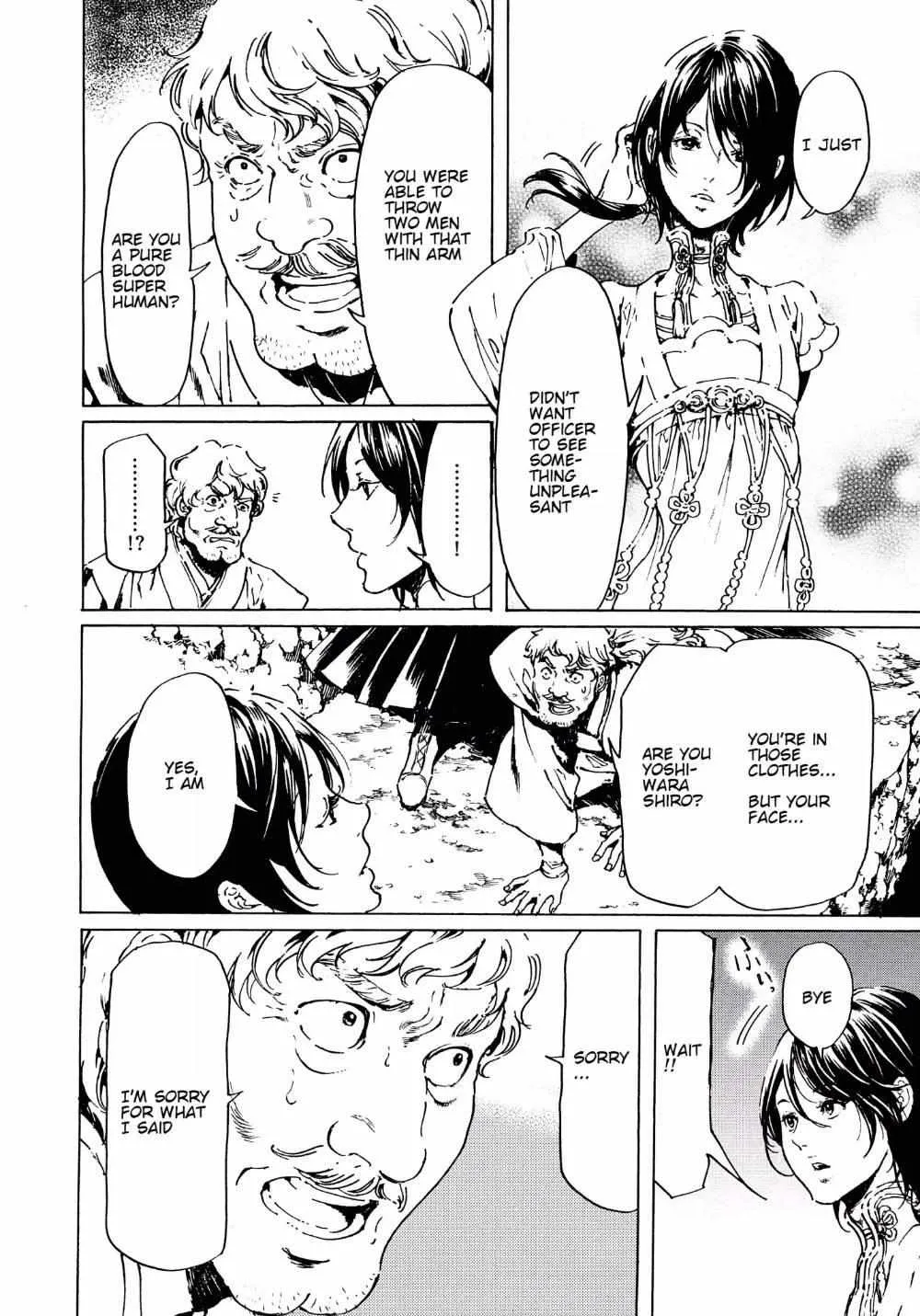 Adekan Kainu Manga Chapter 57 Page 6