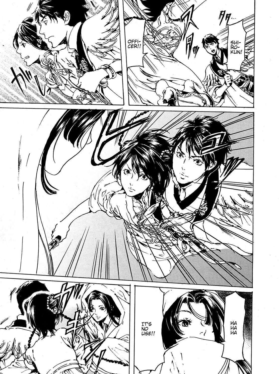Adekan Kainu Manga Chapter 56 Page 49