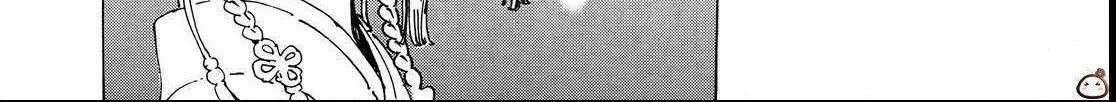 Adekan Kainu Manga Chapter 54 Page 30