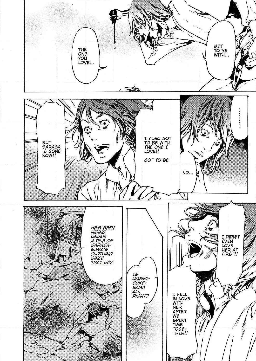 Adekan Kainu Manga Chapter 53 Page 11