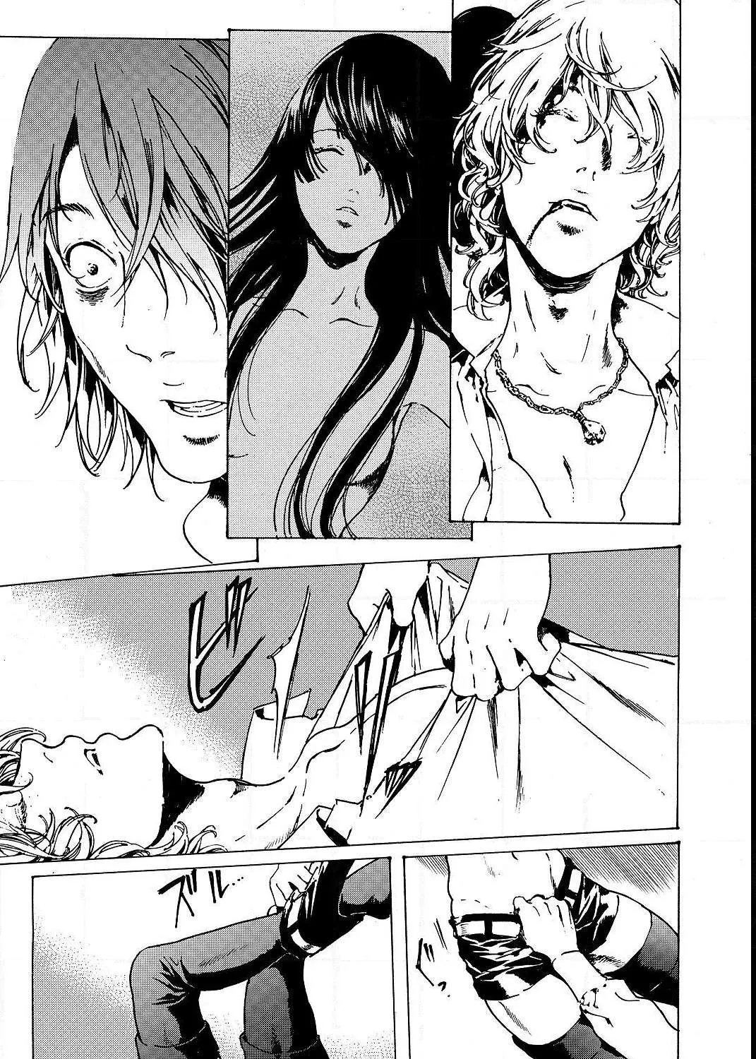 Adekan Kainu Manga Chapter 53 Page 17