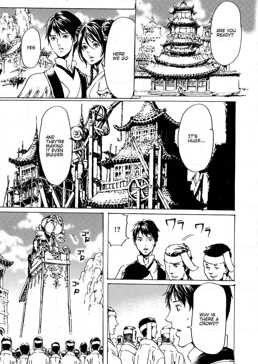 Adekan Kainu Manga Chapter 53 Page 33