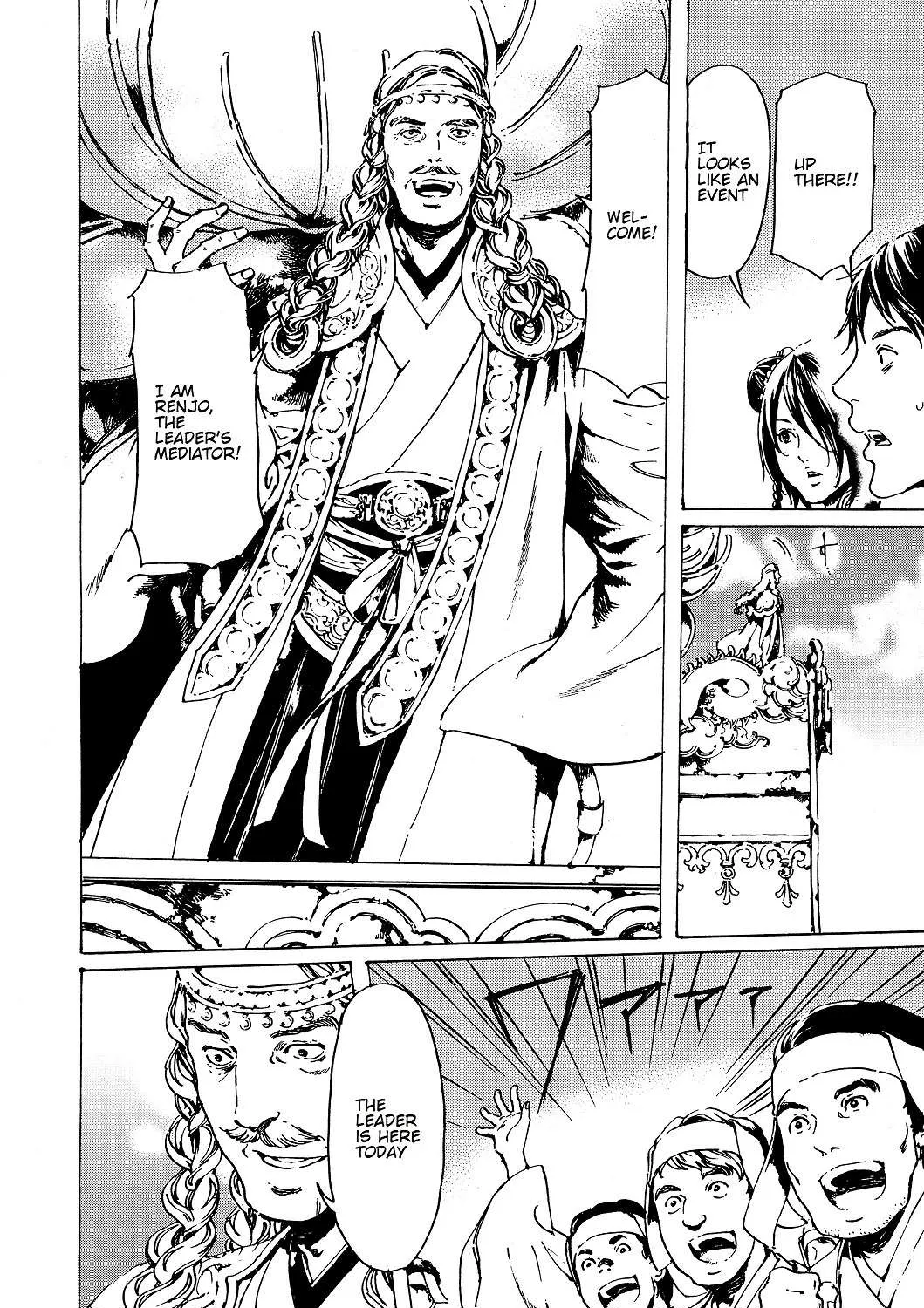 Adekan Kainu Manga Chapter 53 Page 35