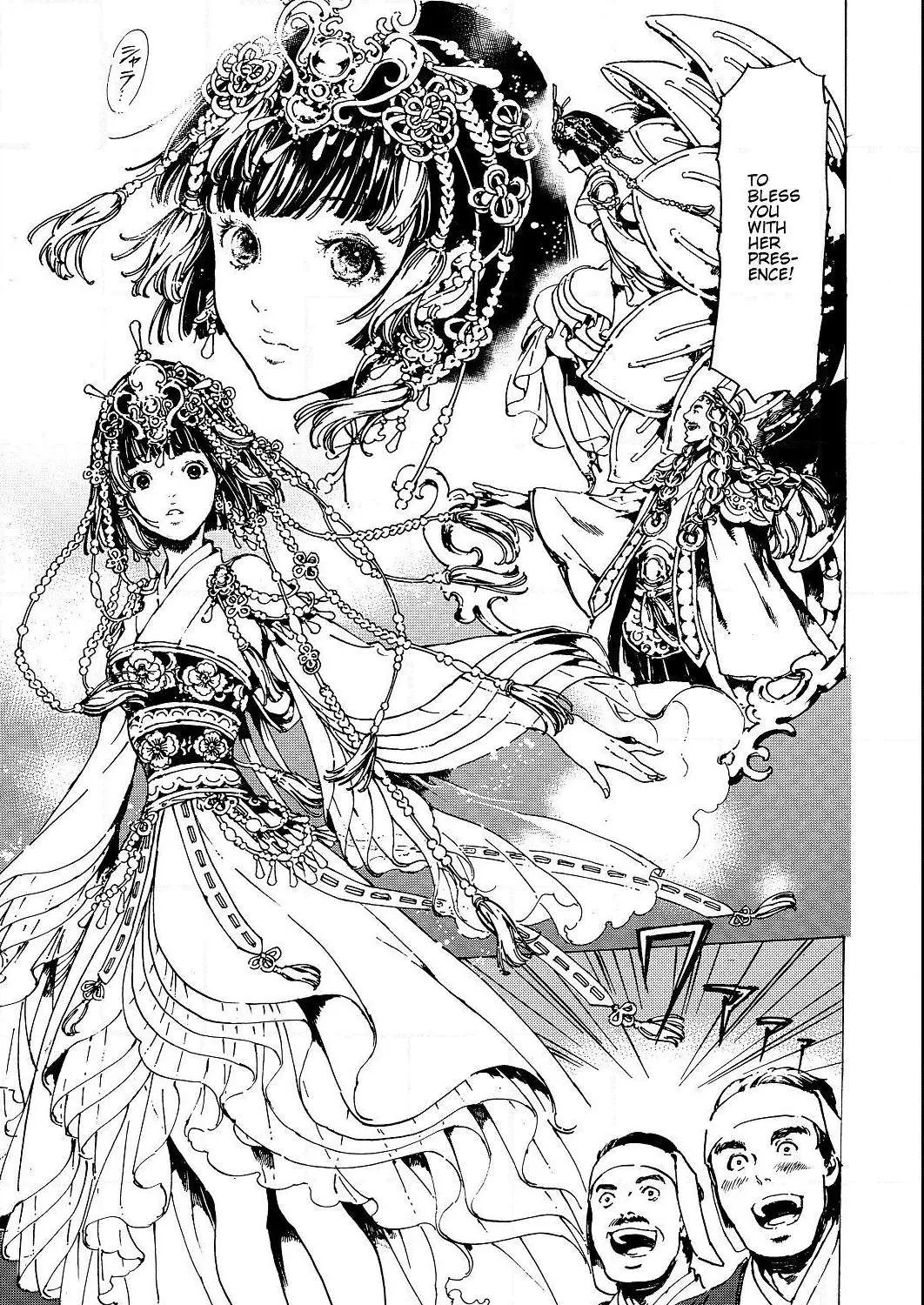 Adekan Kainu Manga Chapter 53 Page 37