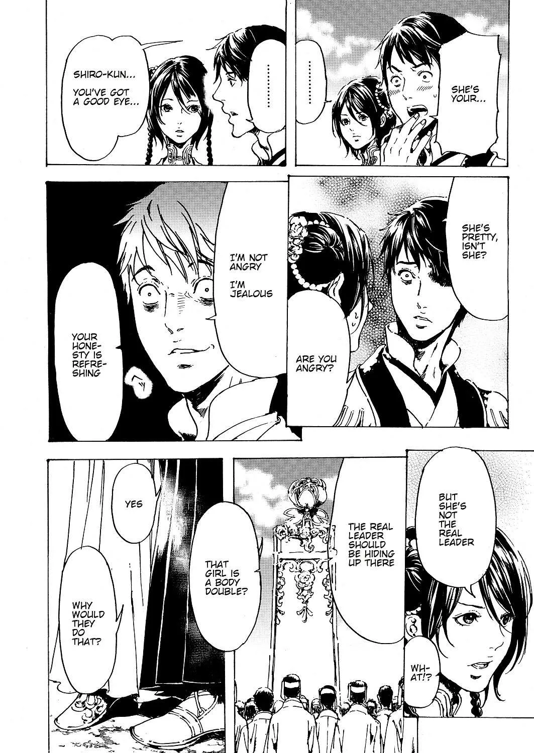 Adekan Kainu Manga Chapter 53 Page 39