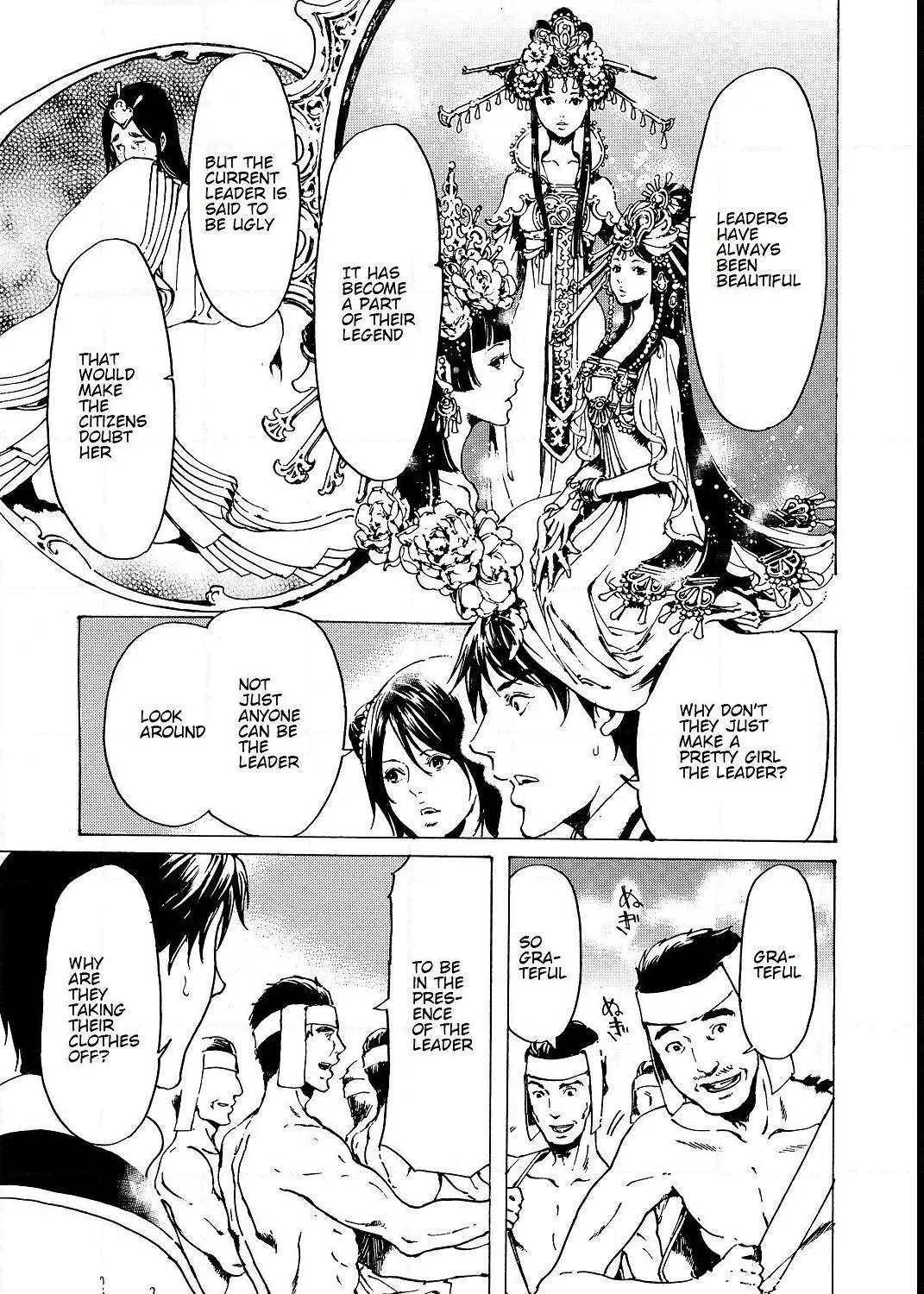 Adekan Kainu Manga Chapter 53 Page 41