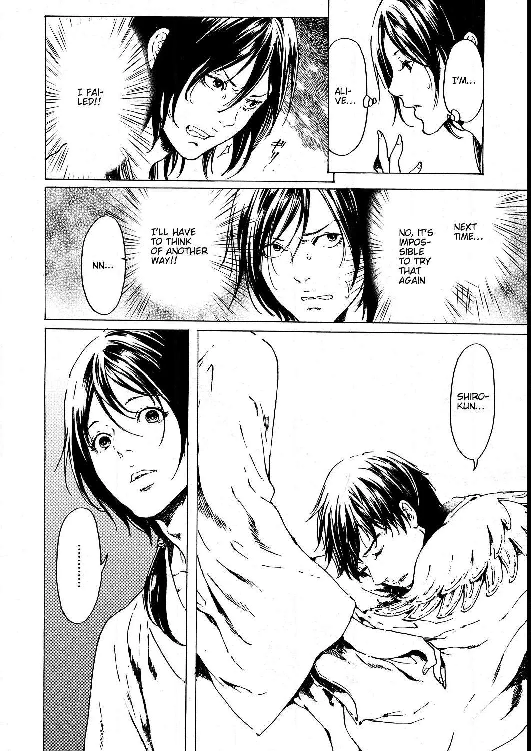 Adekan Kainu Manga Chapter 52 Page 4