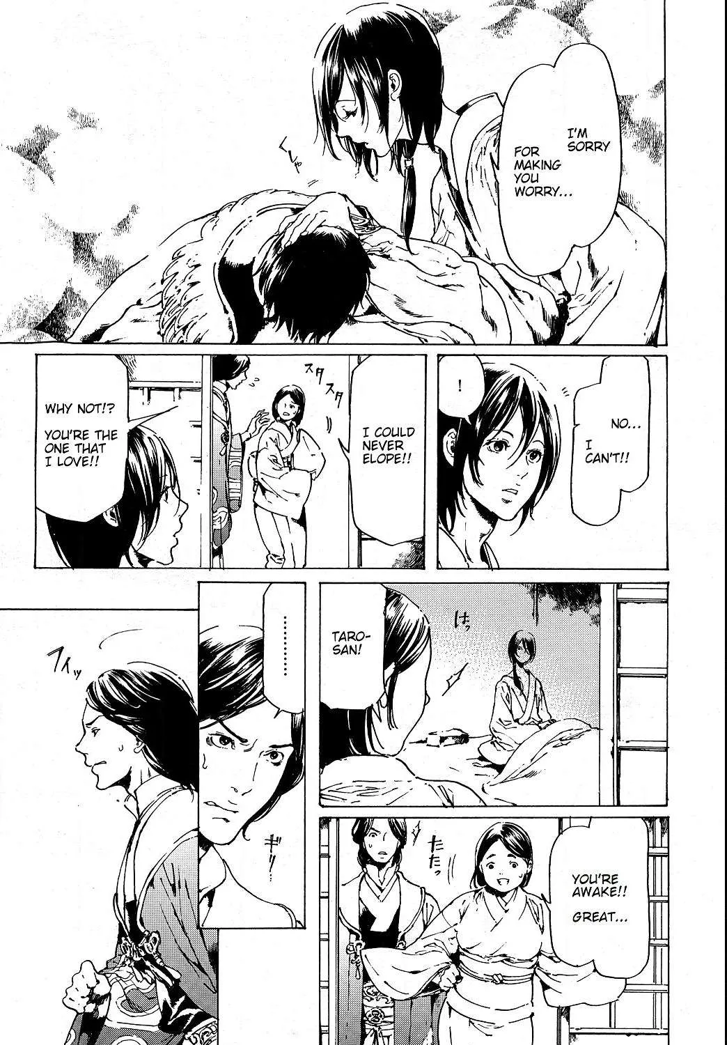 Adekan Kainu Manga Chapter 52 Page 6