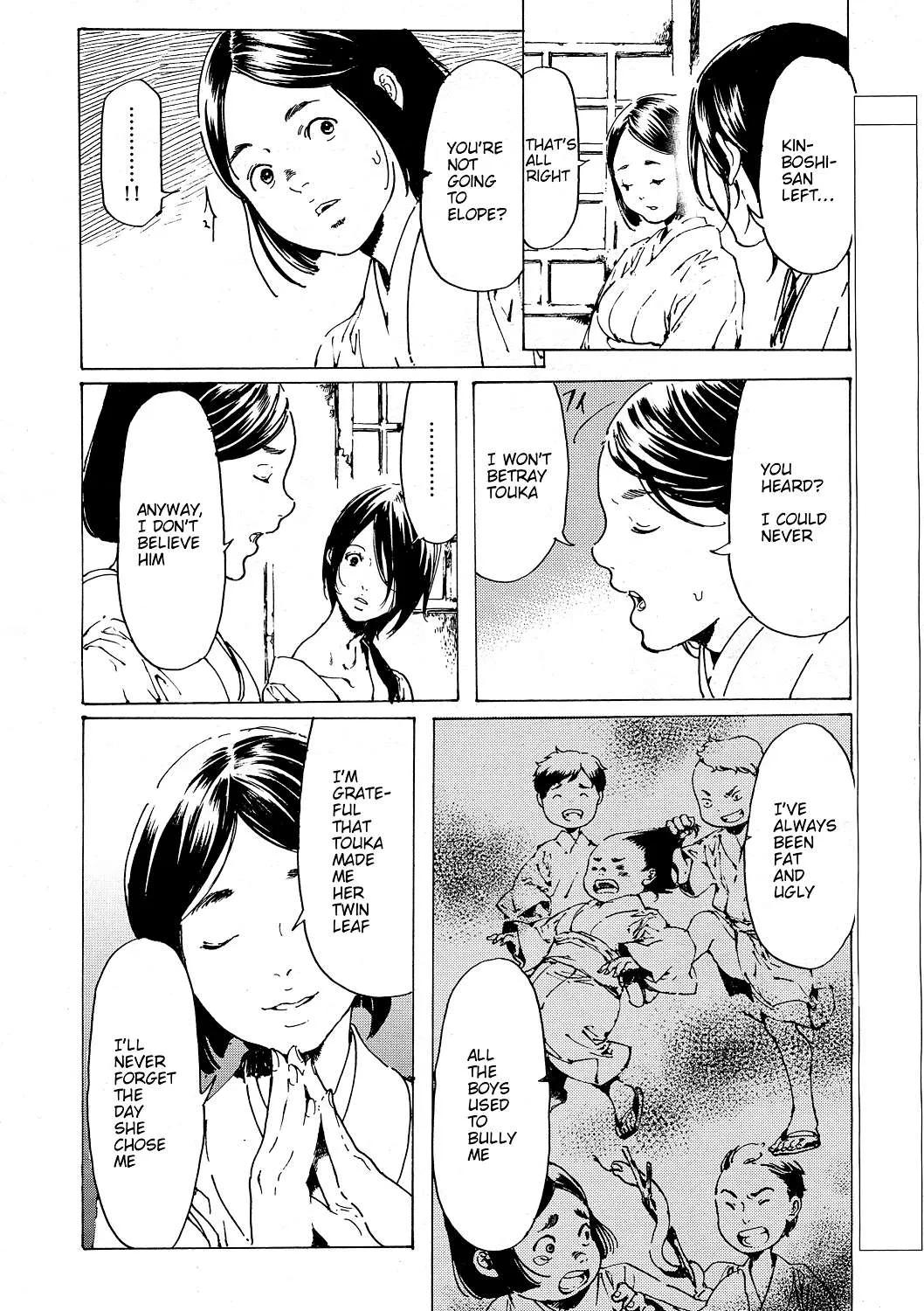 Adekan Kainu Manga Chapter 52 Page 8