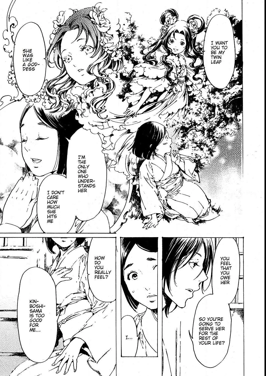 Adekan Kainu Manga Chapter 52 Page 10