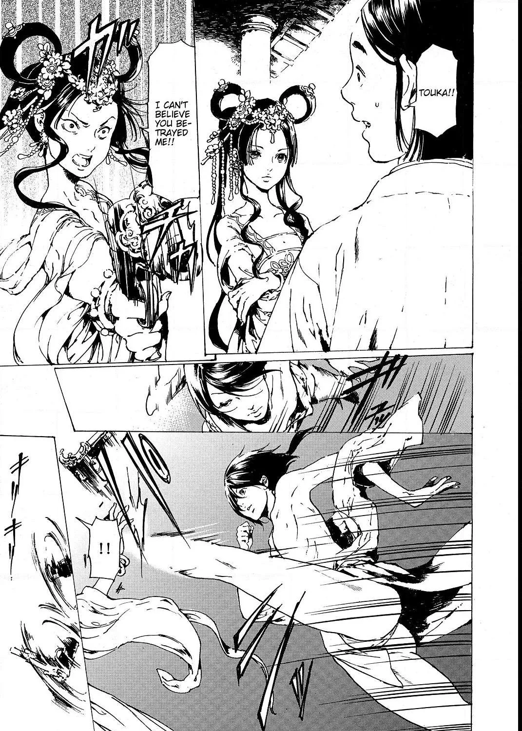 Adekan Kainu Manga Chapter 52 Page 18