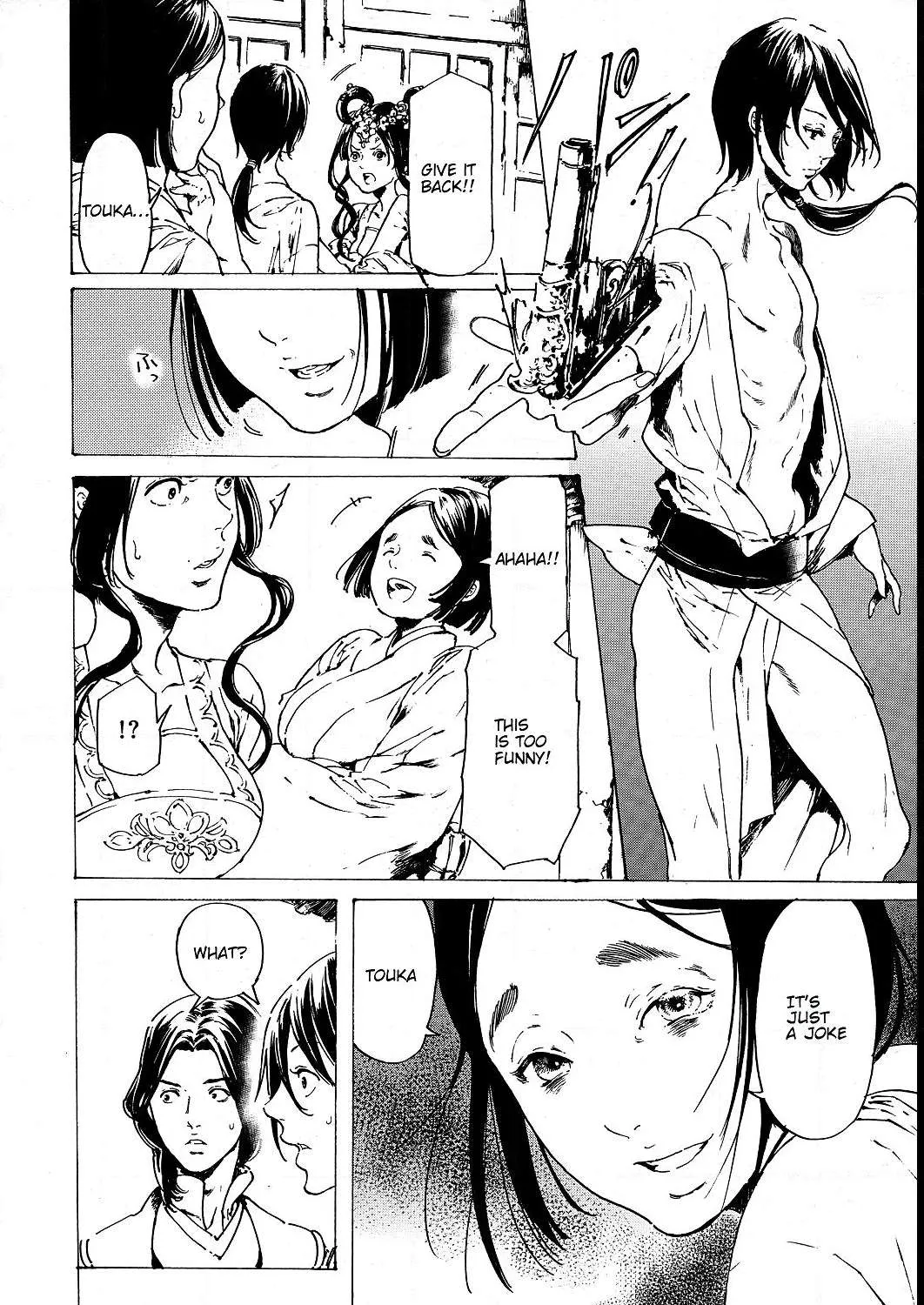 Adekan Kainu Manga Chapter 52 Page 20