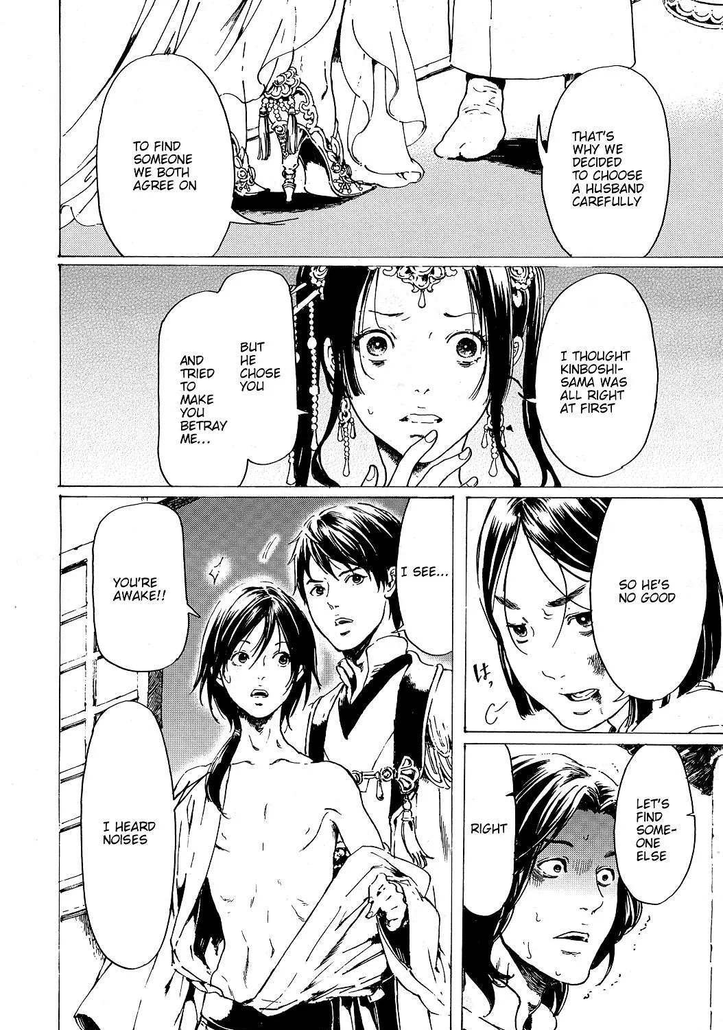 Adekan Kainu Manga Chapter 52 Page 28