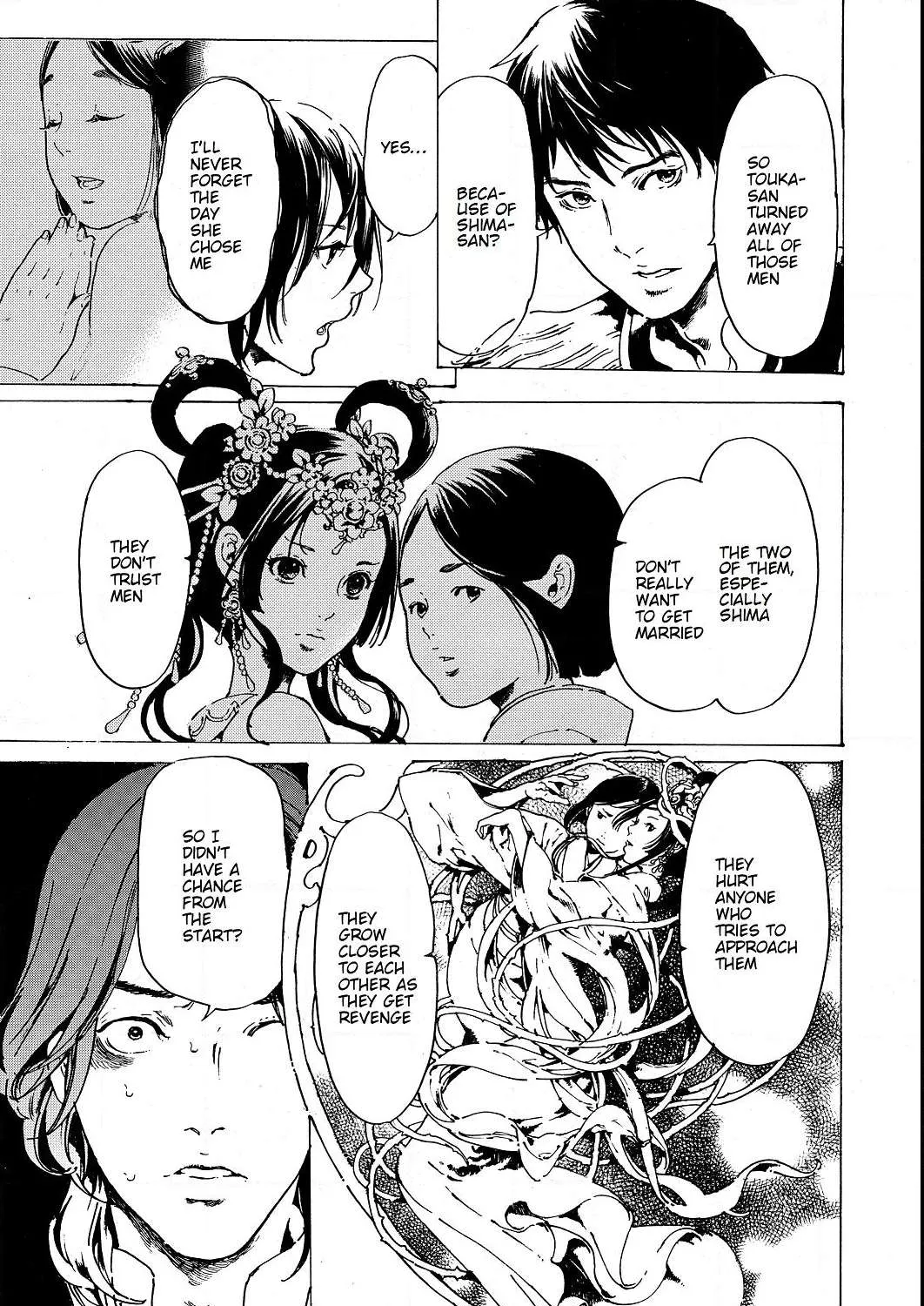 Adekan Kainu Manga Chapter 52 Page 30