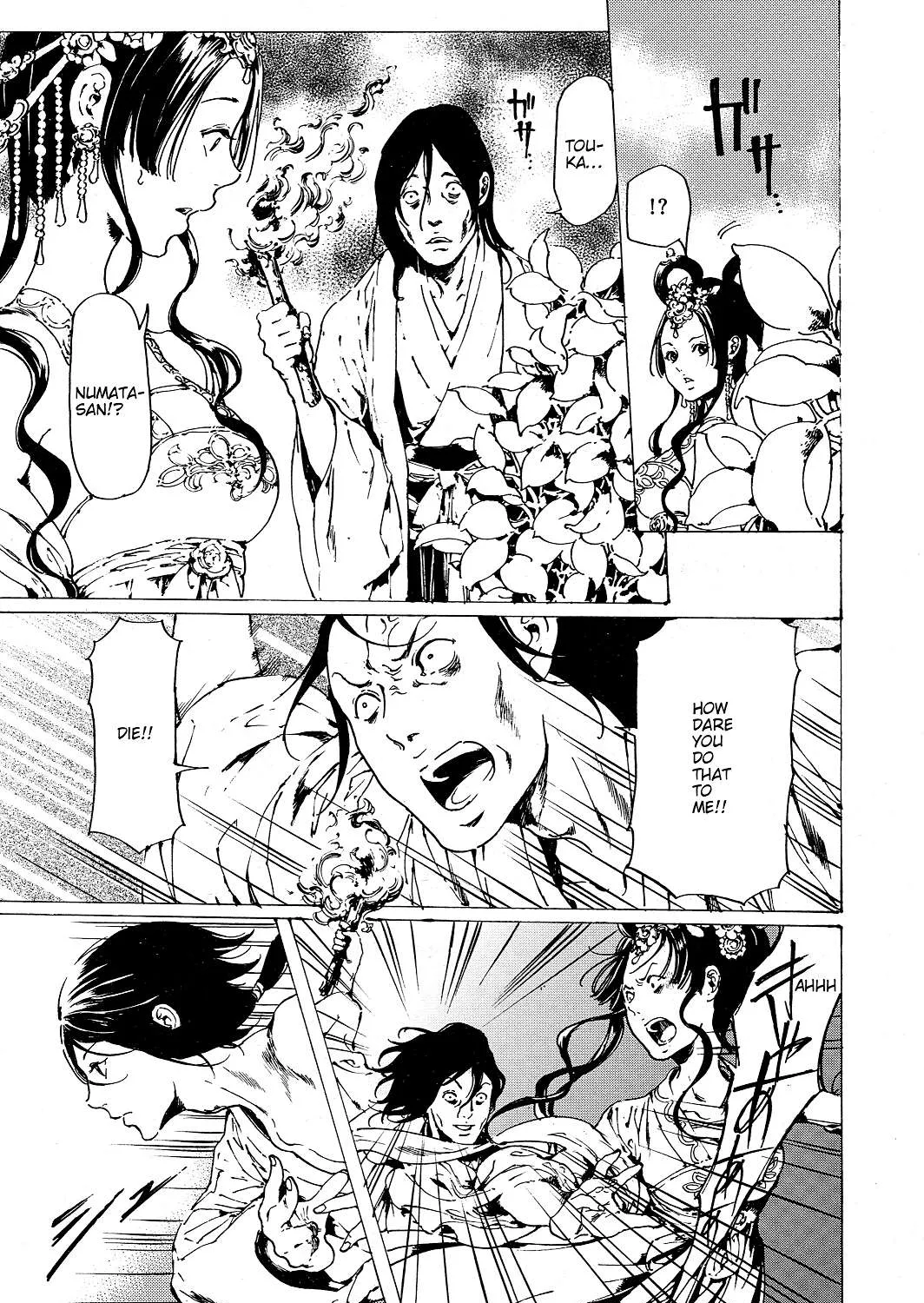Adekan Kainu Manga Chapter 52 Page 34