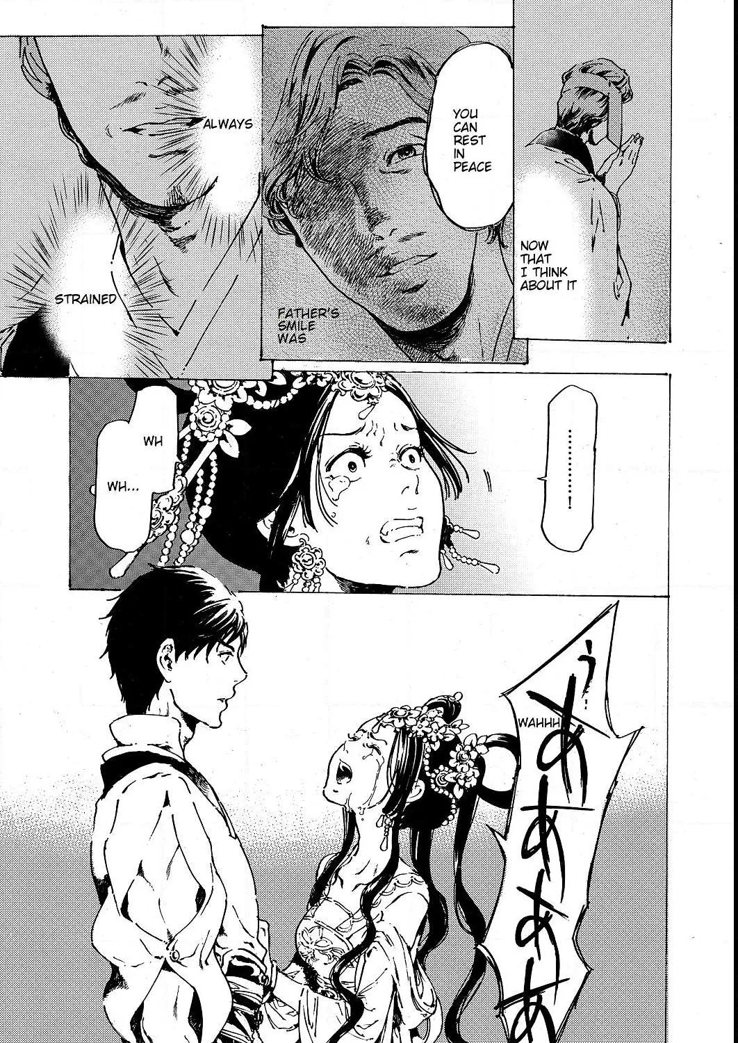 Adekan Kainu Manga Chapter 52 Page 50